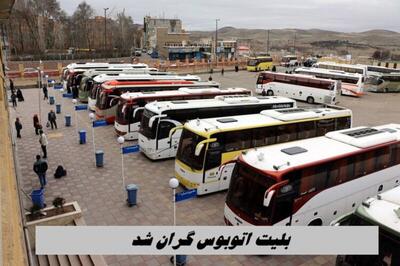  نرخ‌های جدید بلیت اتوبوس اعمال شد