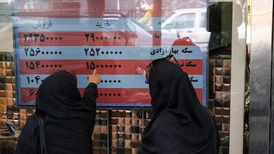  قیمت طلا ۱۸ عیار امروز شنبه 2 اسفند ۱۴۰۴