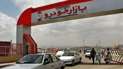  قیمت خودرو امروز شنبه  2 اسفند 1404  +جدول