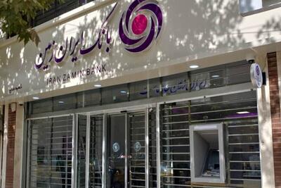  کاهش ۱۶ همتی زیان انباشته با اجرای بخشی از حکم قضایی و اصلاح دفاتر