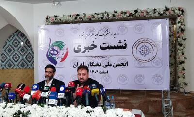  مهاجرت نخبگان و  جابه جایی پایتختِ بلاتکلیف - سایت خبری اقتصاد پویا