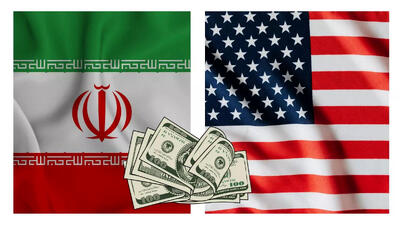  چگونه می توان پای آمریکا را به اقتصاد ایران باز کرد؟ | وقتی «سود اقتصادی» قربانی «هزینه سیاسی» می شود | سایه پکن بر مخازن نفت ایران