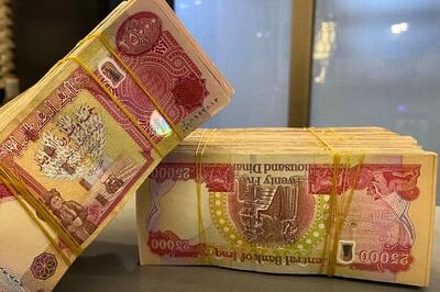  قیمت دینار عراق امروزشنبه 2 اسفند ۱۴۰۴