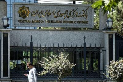  محدودیت ساتنا برای شش بانک برداشته شد