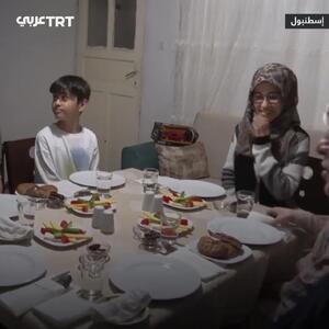  اردوغان و همسرش در ضیافت افطار یک خانواده