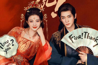  چطور جرات می‌کنی؟؛ یک سریال چینی با محوریت رقابت قدرت در دل دربار