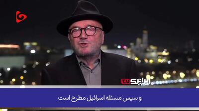  پاسخ ایران این بار کاملاً حساب‌شده است
