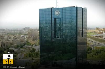  رفع محدودیت ساتنا از ۶ بانک پس از ارائه تعهد به بانک مرکزی