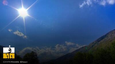  تداوم گرمای هوا تا پایان هفته | آغاز بارش ها از دوشنبه