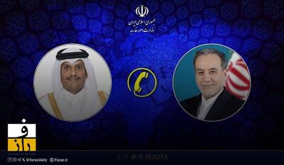  قطر بر تداوم مذاکرات ایران و آمریکا تأکید کرد