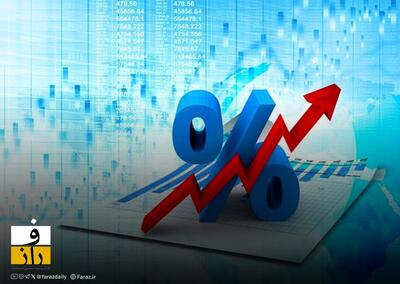  نرخ سود بین‌بانکی ۲۴ درصد ماند
