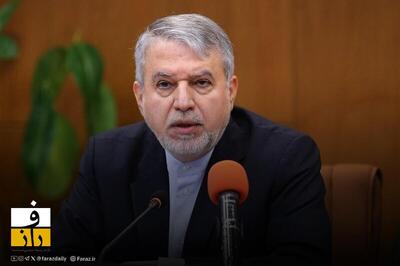  نوروز ۱۴۰۵ «وفاق و همدلی با عبور از سوگ» نام گرفت