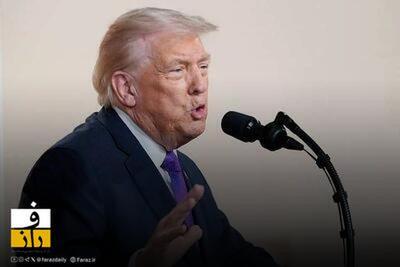  اکسیوس: دولت ترامپ پیشنهاد «غنی‌سازی نمادین» ایران را بررسی می‌کند