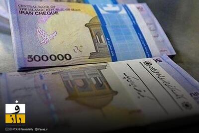  پیشنهاد افزایش مرحله‌ای حقوق‌ها در دستور بررسی بودجه ۱۴۰۵