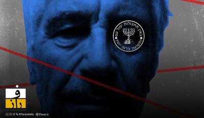  دراپ سایت نیوز: سامانه امنیتی خانه اپستین زیر نظر اسرائیل بود