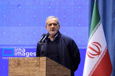  پزشکیان: پیمان دولت برای جانفشانی در مسیر عزت ایران است