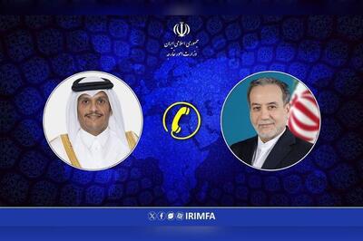  تأکید عراقچی و همتای قطری بر همکاری‌های منطقه‌ای