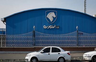  قیمت جدید محصولات ایران خودرو اعلام شد