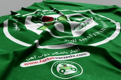  حرکت عجیب و اعتراضی ذوب آهنی ها پس از شکست مقابل فولاد