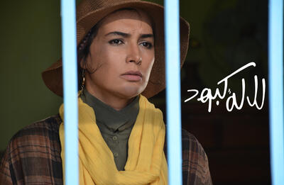  «لاله کبود» فردا شب در سینما آنلاین فیلم نت - فیلم‌ نت نیوز