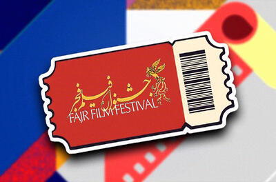  فروش بلیت جشنواره فجر 30 درصد افت داشت/ سینما در بحران - فیلم‌ نت نیوز