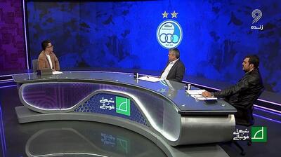  رانت عجیب به سبک مدیران استقلال