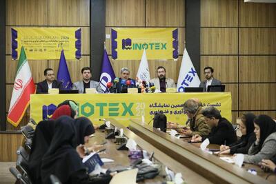  اینوتکس ۲۰۲۶ فقط یک نمایشگاه فناوری نیست