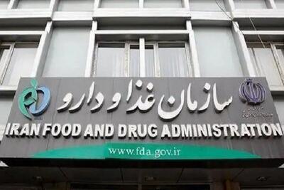  ذخیره‌سازی داروهای حیاتی و تجهیزات پزشکی ضروری در حال تکمیل است