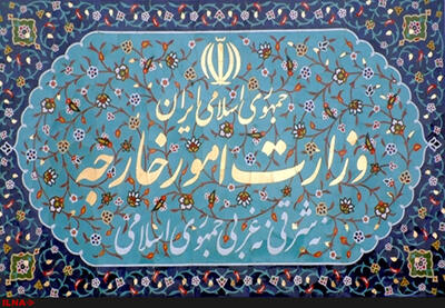  ایران نیروی دریایی و هوایی اعضای اتحادیه اروپا را سازمان تروریستی اعلام کرد