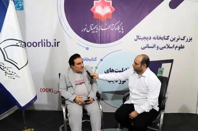  پیوند هوش مصنوعی و قرآن‌پژوهی در نمایشگاه بین‌المللی قرآن/