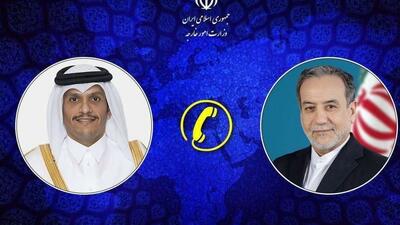  گفت‌وگوی تلفنی وزرای امور خارجه ایران و قطر