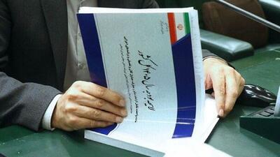  آغاز بررسی لایحه بودجه ۱۴۰۵ از فردا در مجمع تشخیص مصلحت