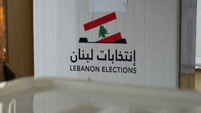  درخواست فرانسه و عربستان برای تعویق انتخابات لبنان