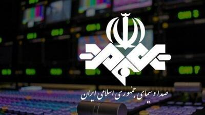  روزنامه جام‌جم: بودجه ۳۵ هزار میلیارد تومانی صداوسیما کم است؛ بیشتر میخواهیم!