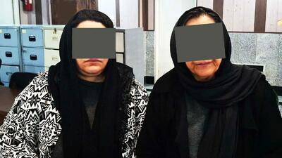  دام سه زن سارق برای مردان متأهل