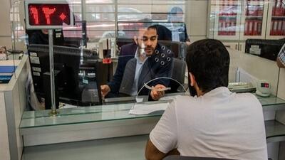  محدودیت ساتنا 6 بانک لغو شد