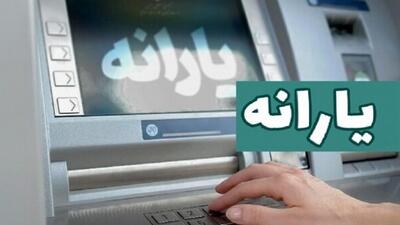  پایان دهک‌بندی در پرداخت یارانه