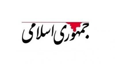  اگر ترامپ عاقلانه فکر کند به این دلایل گزینه حمله نظامی به ایران را کنار می گذارد