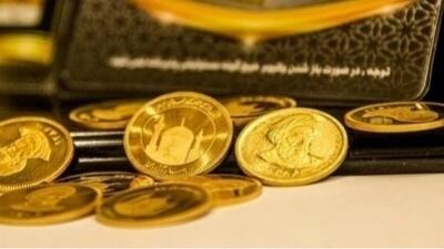  قیمت جدید سکه و طلا امروز شنبه 1404/12/02