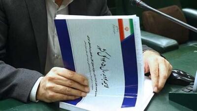  لایحه بودجه ۱۴۰۵ به شورای نگهبان رفت