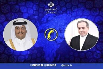  گفت‌وگوی تلفنی وزیران خارجه ایران و قطر