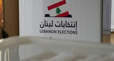  درخواست فرانسه و عربستان برای تعویق انتخابات لبنان | جهان نیوز