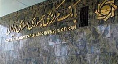 محدودیت ساتنا برداشته شد | جهان نیوز