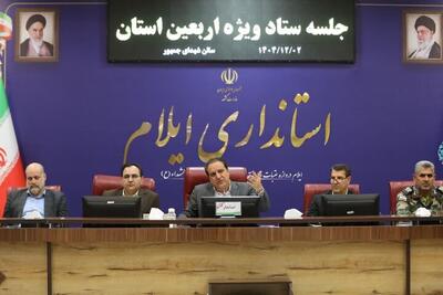  اربعین ۱۴۰۵ را متفاوت برگزار کنید