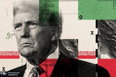  ضرب‌الاجل ترامپ خطر جنگ را بالا برد؛ ایران در حالت آماده‌باش کامل