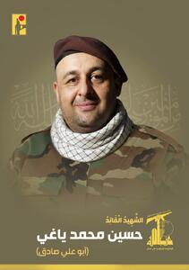  تأیید شهادت فرمانده حزب‌الله در بقاع لبنان در حمله اسرائیل + عکس