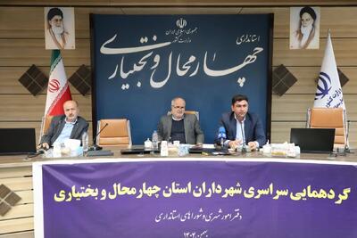  تأکید بر انضباط مالی و جهش خدمات شهری در آستانه نوروز