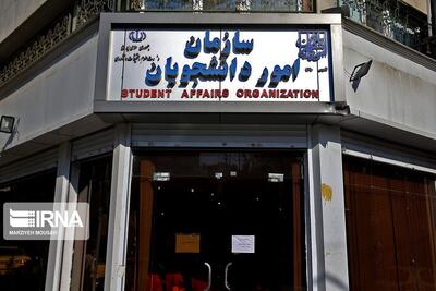  بیش از ۶۵ هزار مدرک تحصیلی نامزدهای انتخابات شوراهای شهر صحت‌سنجی شد