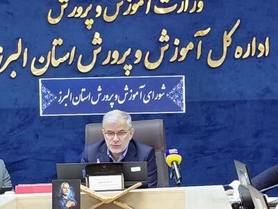  ۱۵ دانش آموز و سه معلم البرزی در آشوب‌های اخیر شهید شدند