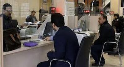  اسامی ۶ بانکی که با تعهد کتبی به ساتنا برگشتند